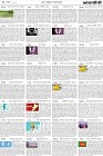 Page-8- (30-07-2024)