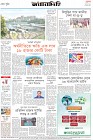 Page-4- (31-07-2024)