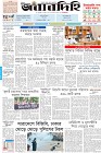 Page-5- (31-07-2024)