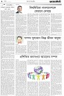 Page-8- (31-07-2024)