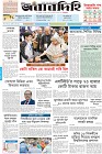 Page-1- (01-08-2024)