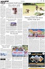 Page-3- (01-08-2024)