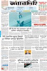 Page-1- (02-08-2024)