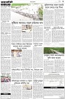 Page-3- (02-08-2024)