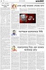 Page-4- (02-08-2024)