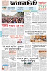 Page-1- (03-08-2024)