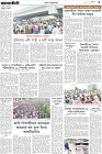 Page-3- (03-08-2024)