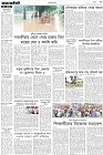 Page-7- (03-08-2024)