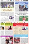 Page-2- (04-08-2024)