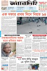 Page-5- (04-08-2024)