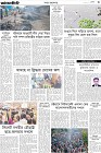 Page-7- (04-08-2024)
