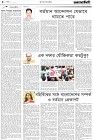 Page-8- (04-08-2024)