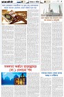 Page-1- (05-08-2024)