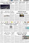 Page-2- (05-08-2024)