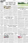 Page-3- (05-08-2024)