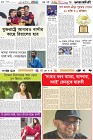 Page-6- (05-08-2024)