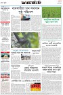 Page-8- (05-08-2024)