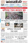 Page-1- (06-08-2024)