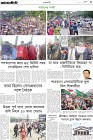 Page-3- (06-08-2024)
