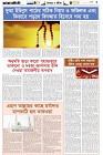 Page-5- (06-08-2024)