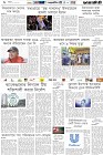 Page-6- (06-08-2024)