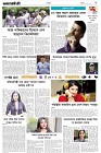 Page-7- (06-08-2024)