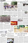 Page-1- (07-08-2024)