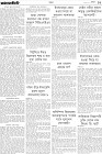 Page-3- (07-08-2024)