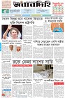 Page-5- (07-08-2024)