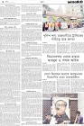 Page-6- (07-08-2024)