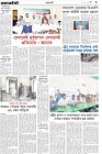 Page-7- (07-08-2024)
