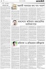 Page-8- (07-08-2024)
