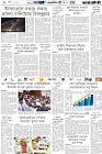 Page-2- (08-08-2024)