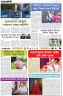 Page-3- (08-08-2024)