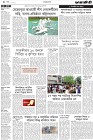 Page-4- (08-08-2024)