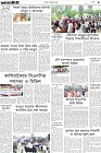 Page-5- (08-08-2024)