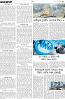 Page-7- (08-08-2024)