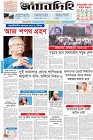 Page-1- (09-08-2024)