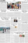 Page-3- (09-08-2024)