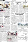 Page-1- (10-08-2024)