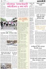 Page-2- (10-08-2024)