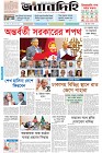 Page-5- (10-08-2024)