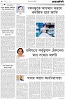 Page-8- (10-08-2024)