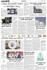 Page-1- (11-08-2024)