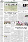 Page-2- (11-08-2024)