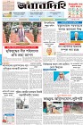Page-5- (11-08-2024)