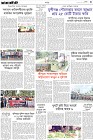 Page-7- (11-08-2024)