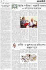 Page-8- (11-08-2024)