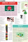 Page-1- (12-08-2024)