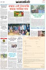 Page-4- (12-08-2024)